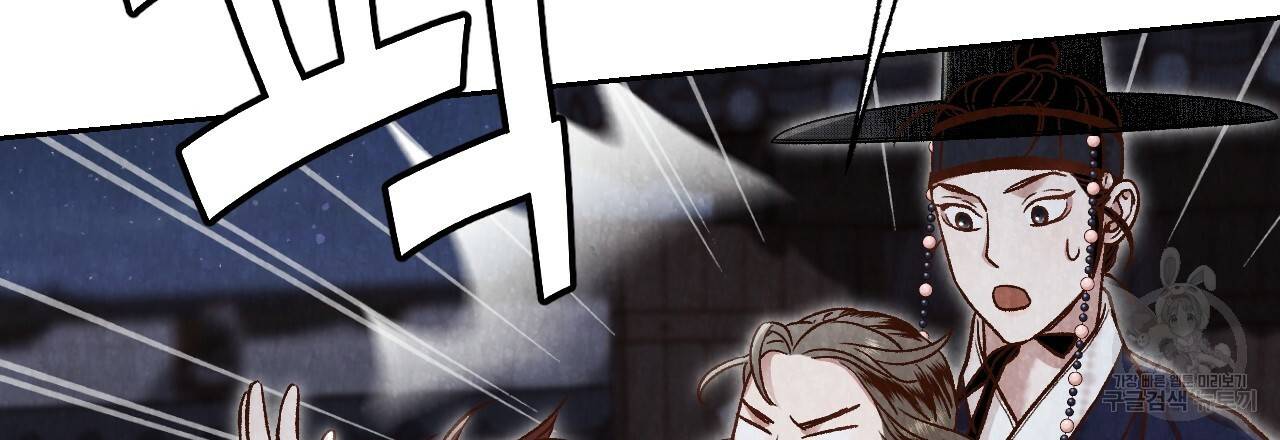 한양 다이어리 22화 44