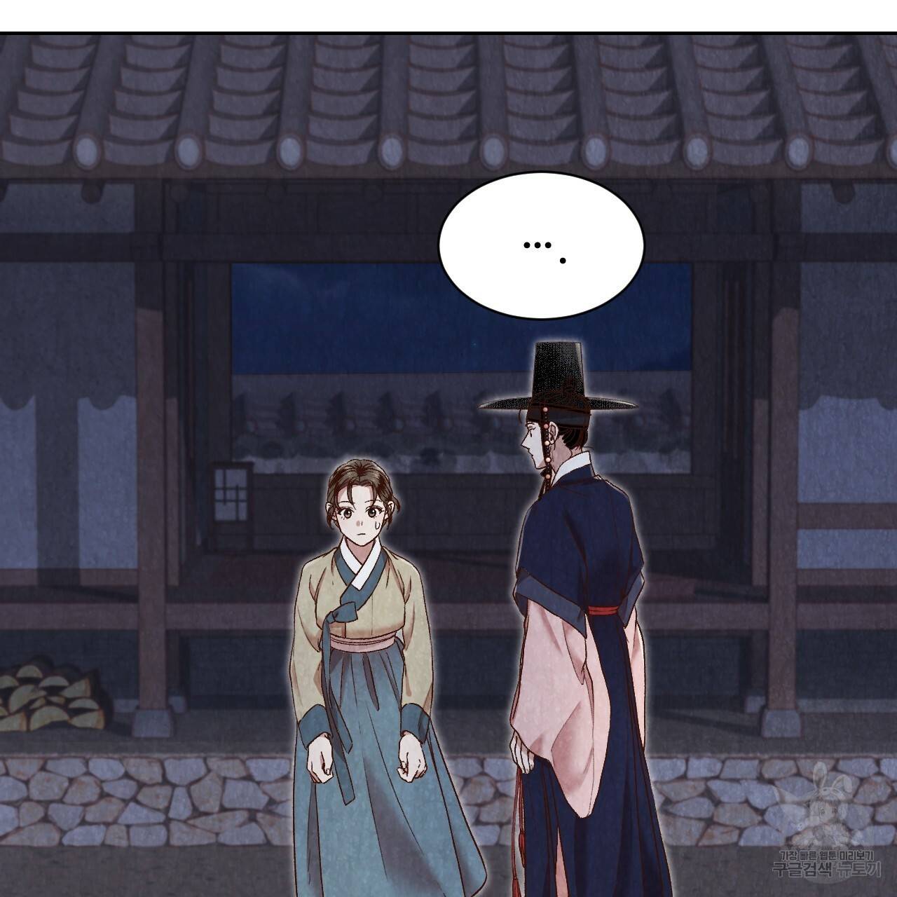 한양 다이어리 22화 56