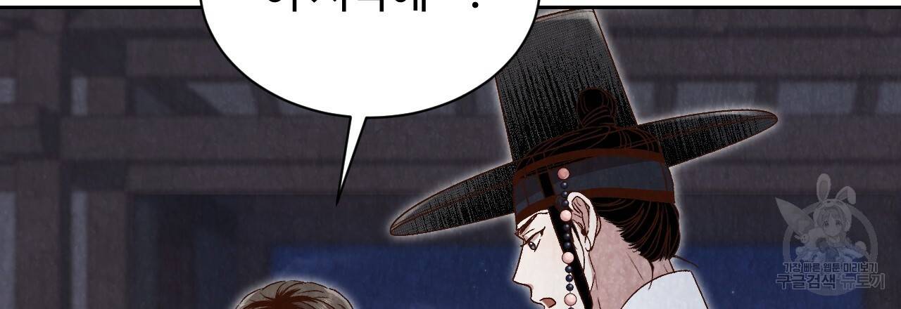 한양 다이어리 22화 58