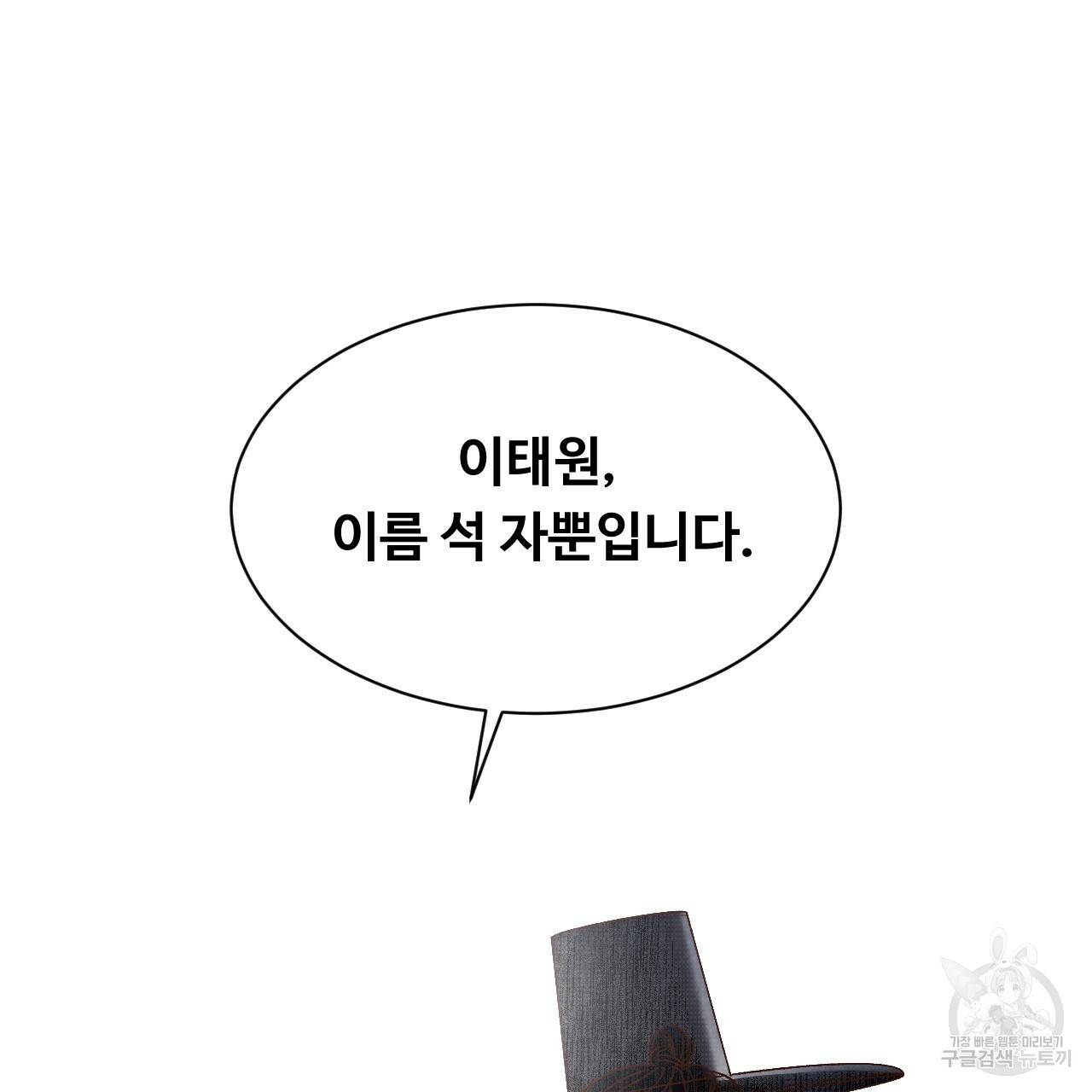 한양 다이어리 22화 71