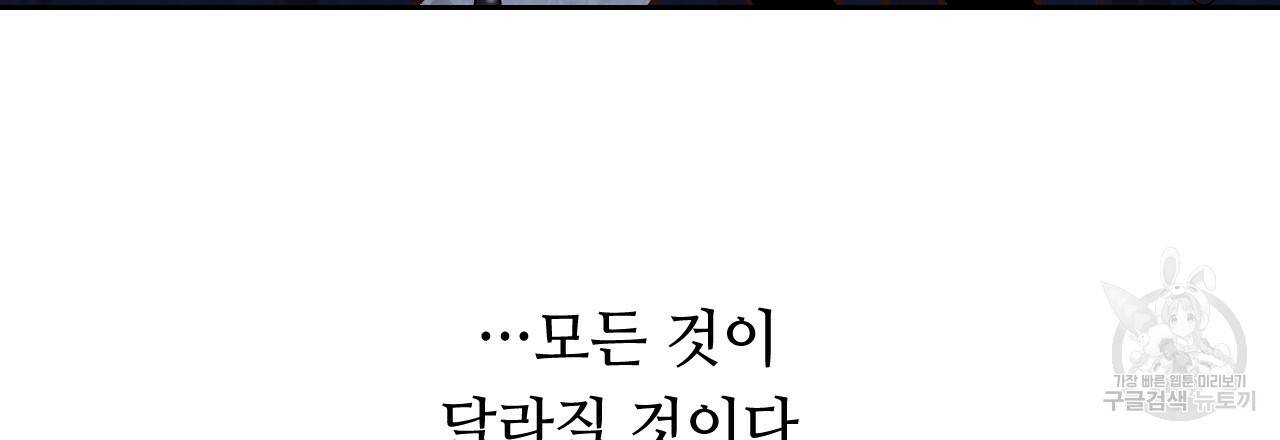 한양 다이어리 22화 93