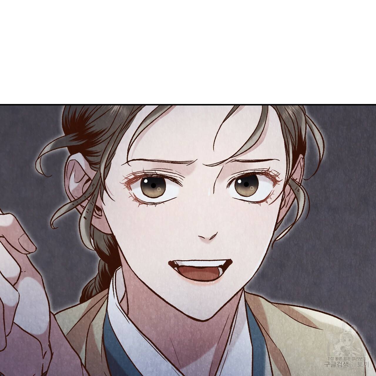 한양 다이어리 22화 100