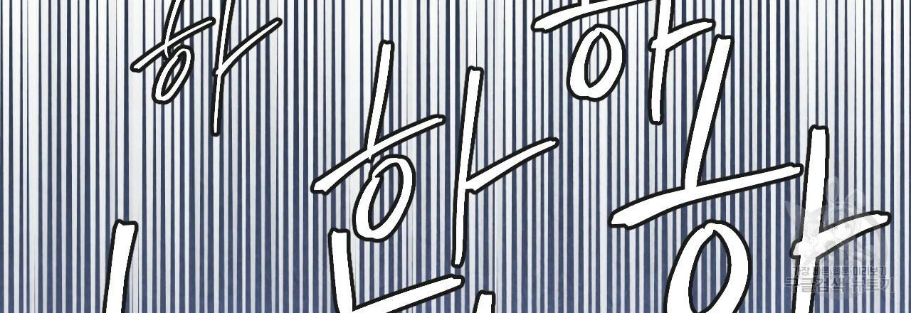 한양 다이어리 22화 102