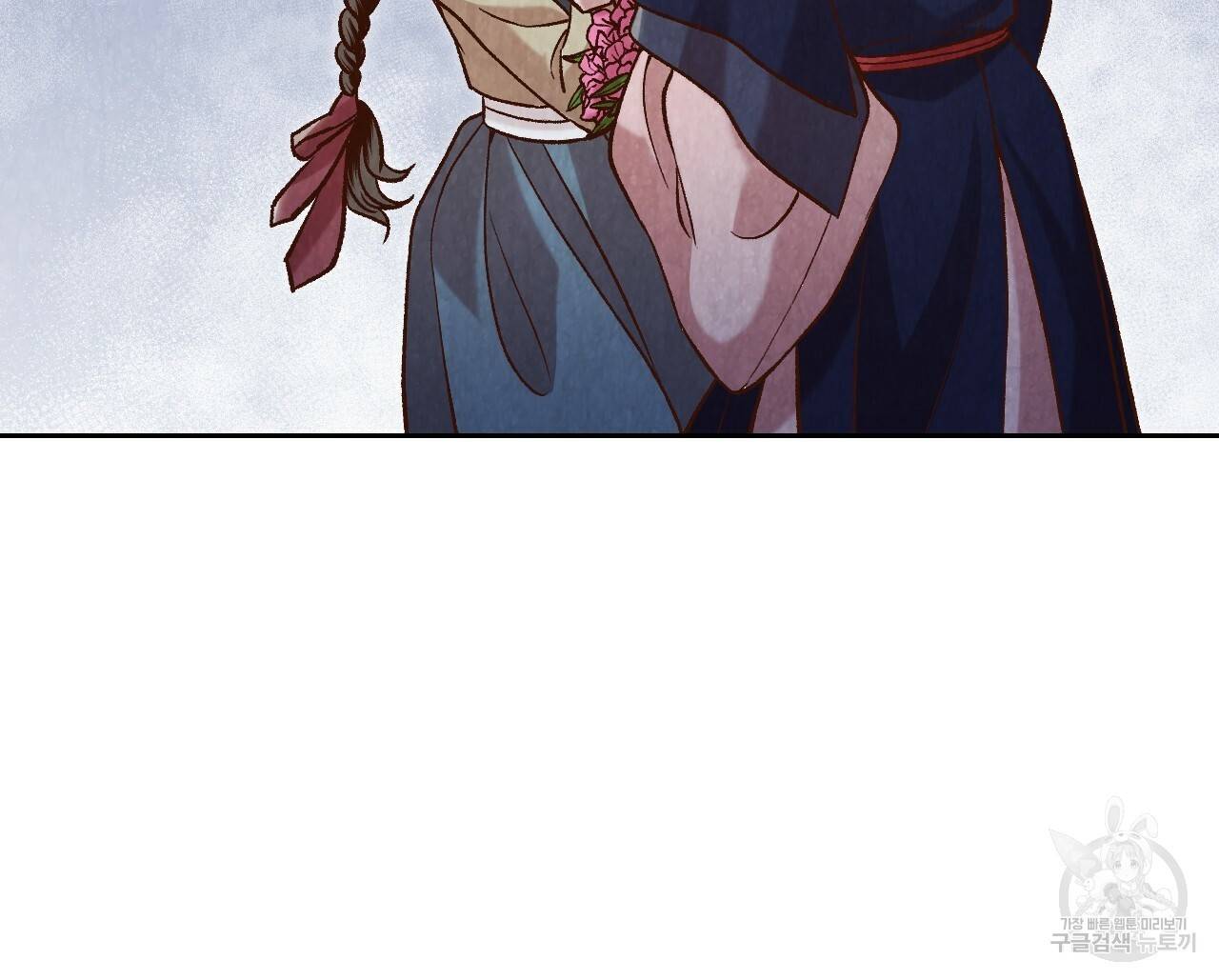 한양 다이어리 22화 104
