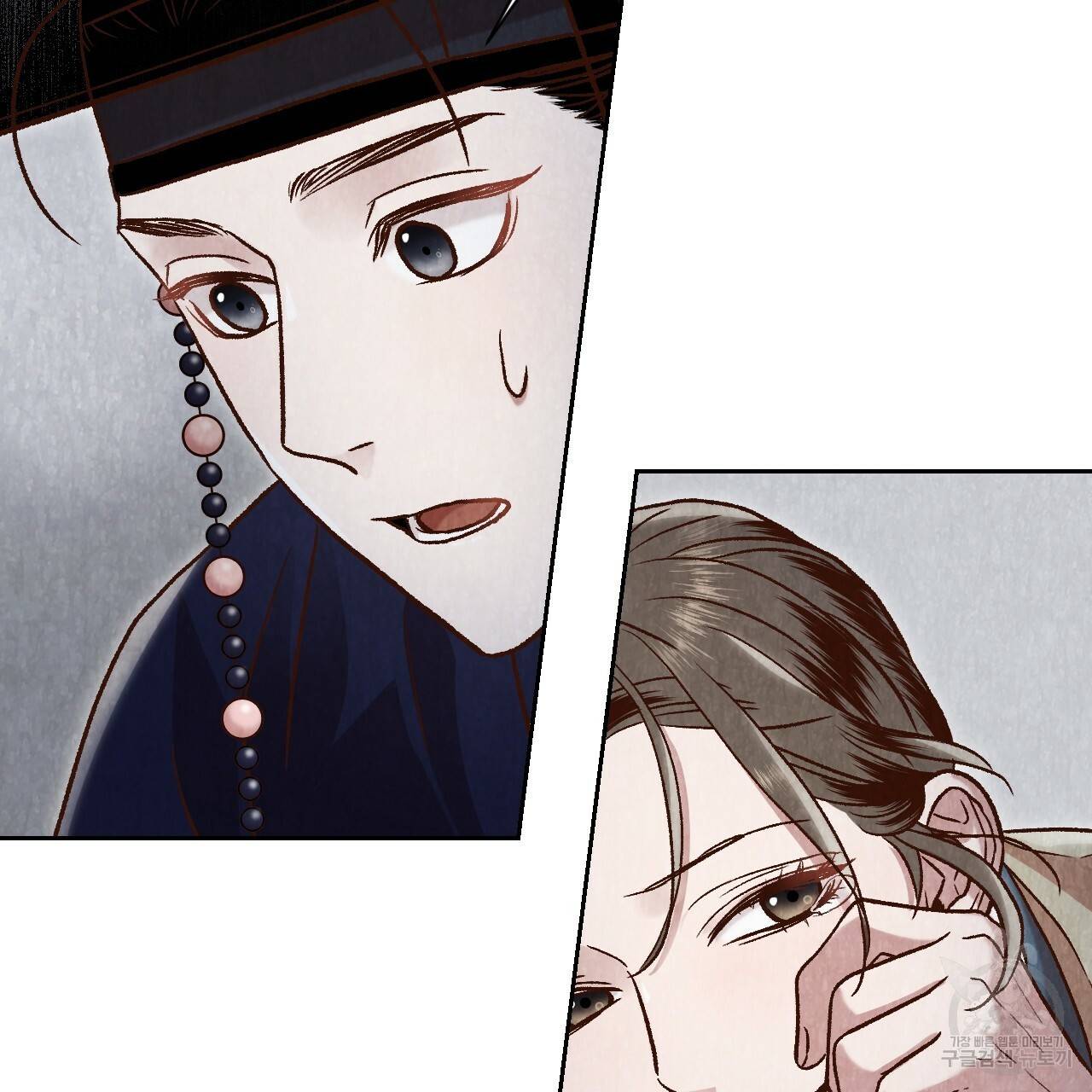 한양 다이어리 22화 106