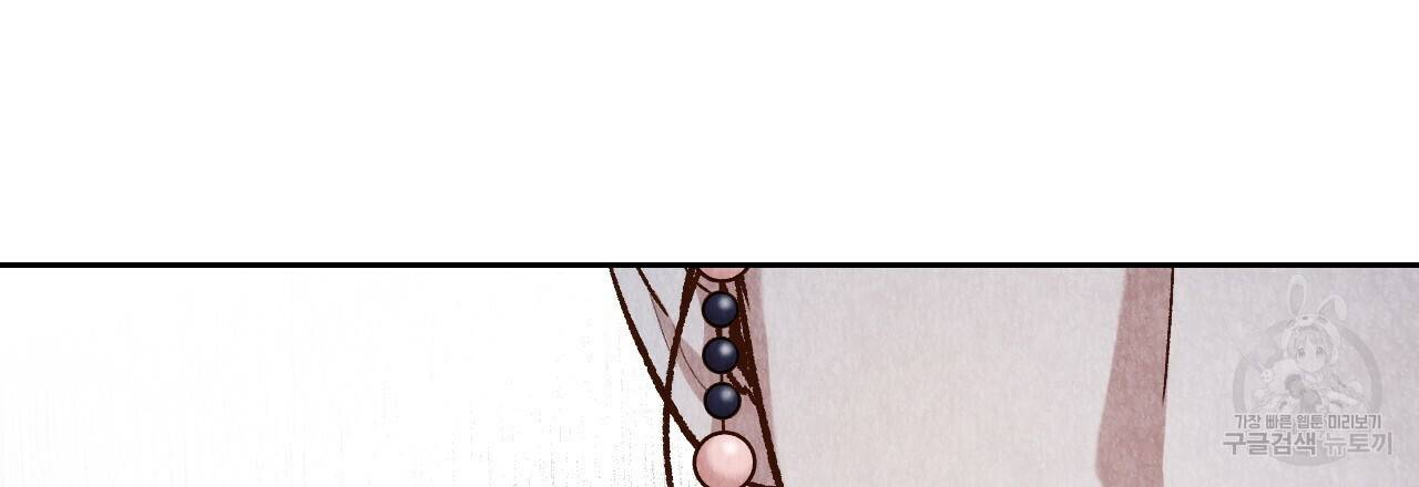 한양 다이어리 22화 125