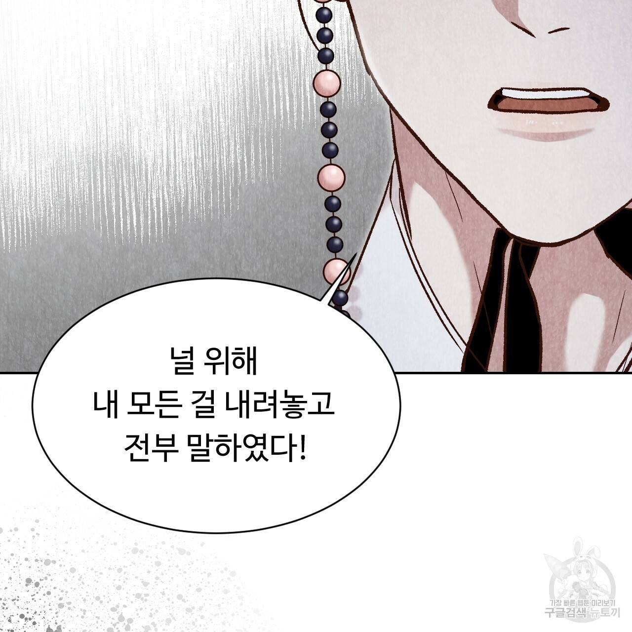 한양 다이어리 22화 126