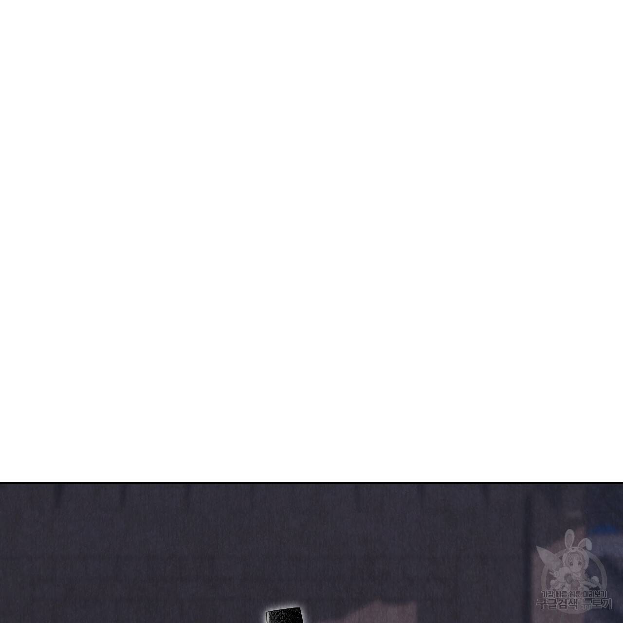 한양 다이어리 22화 142