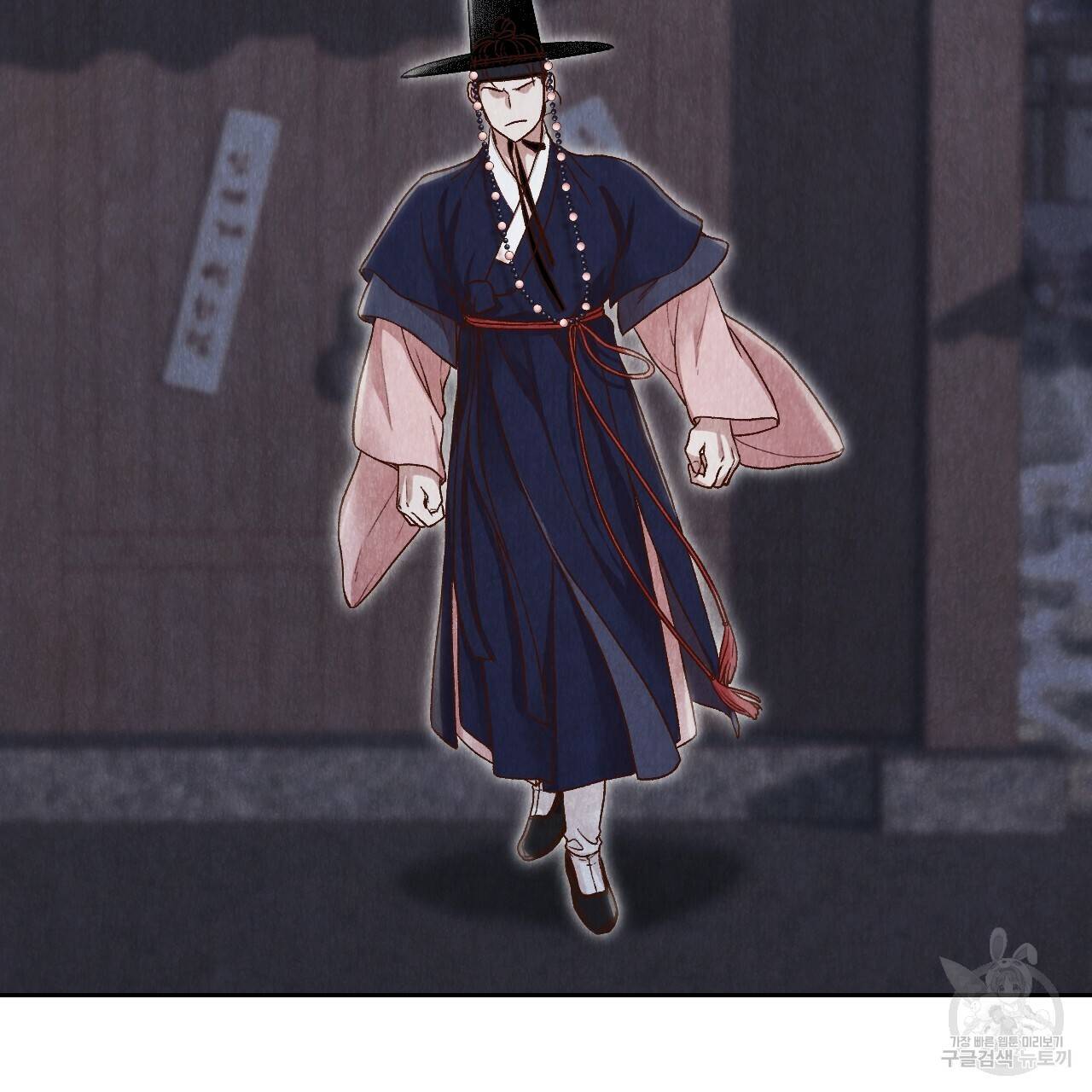 한양 다이어리 22화 143