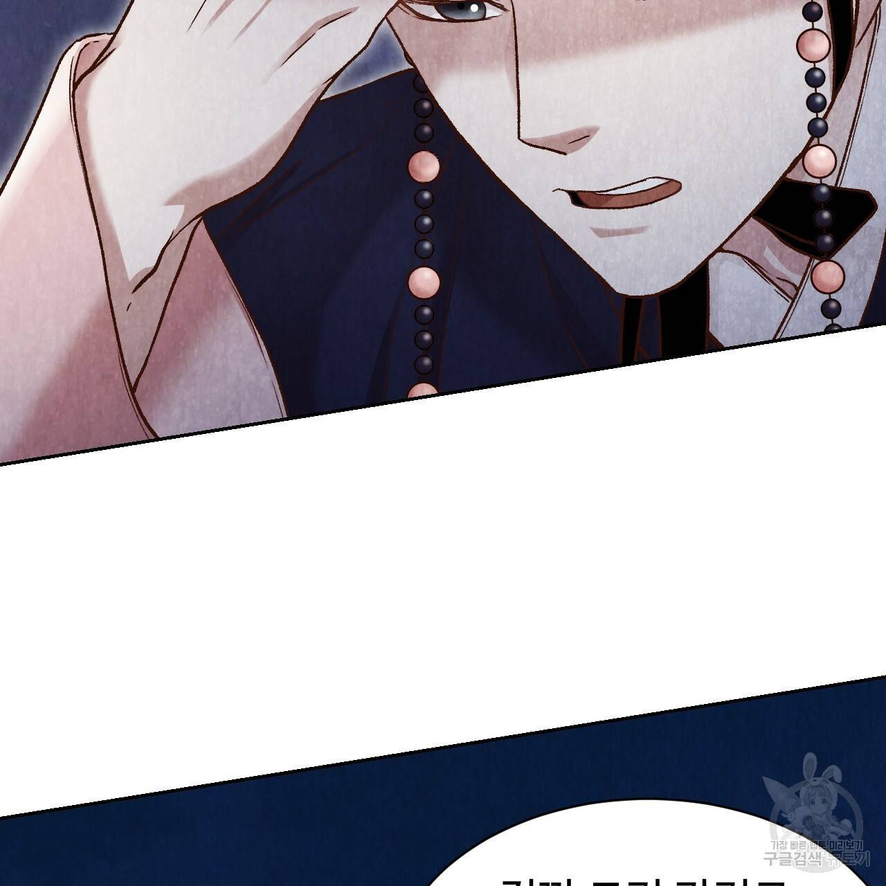 한양 다이어리 22화 152