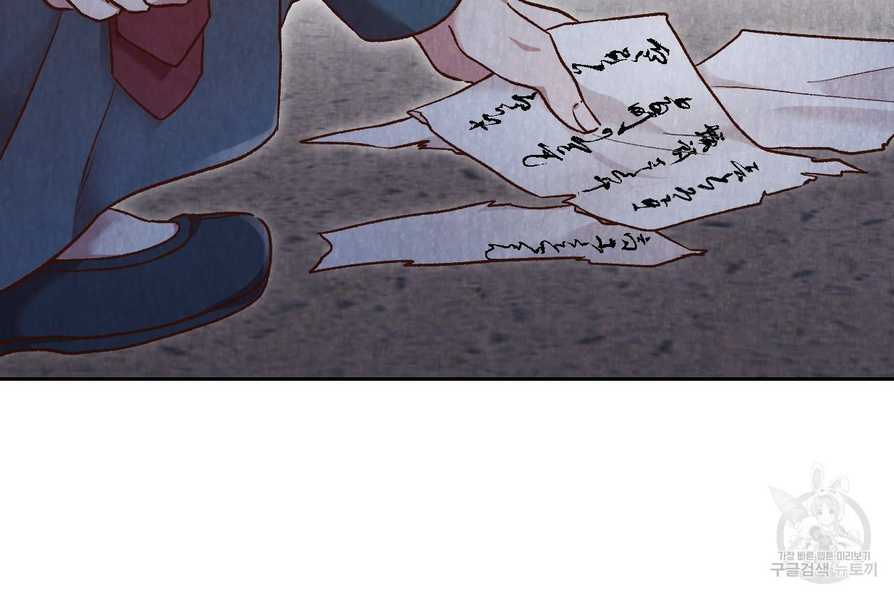한양 다이어리 22화 170