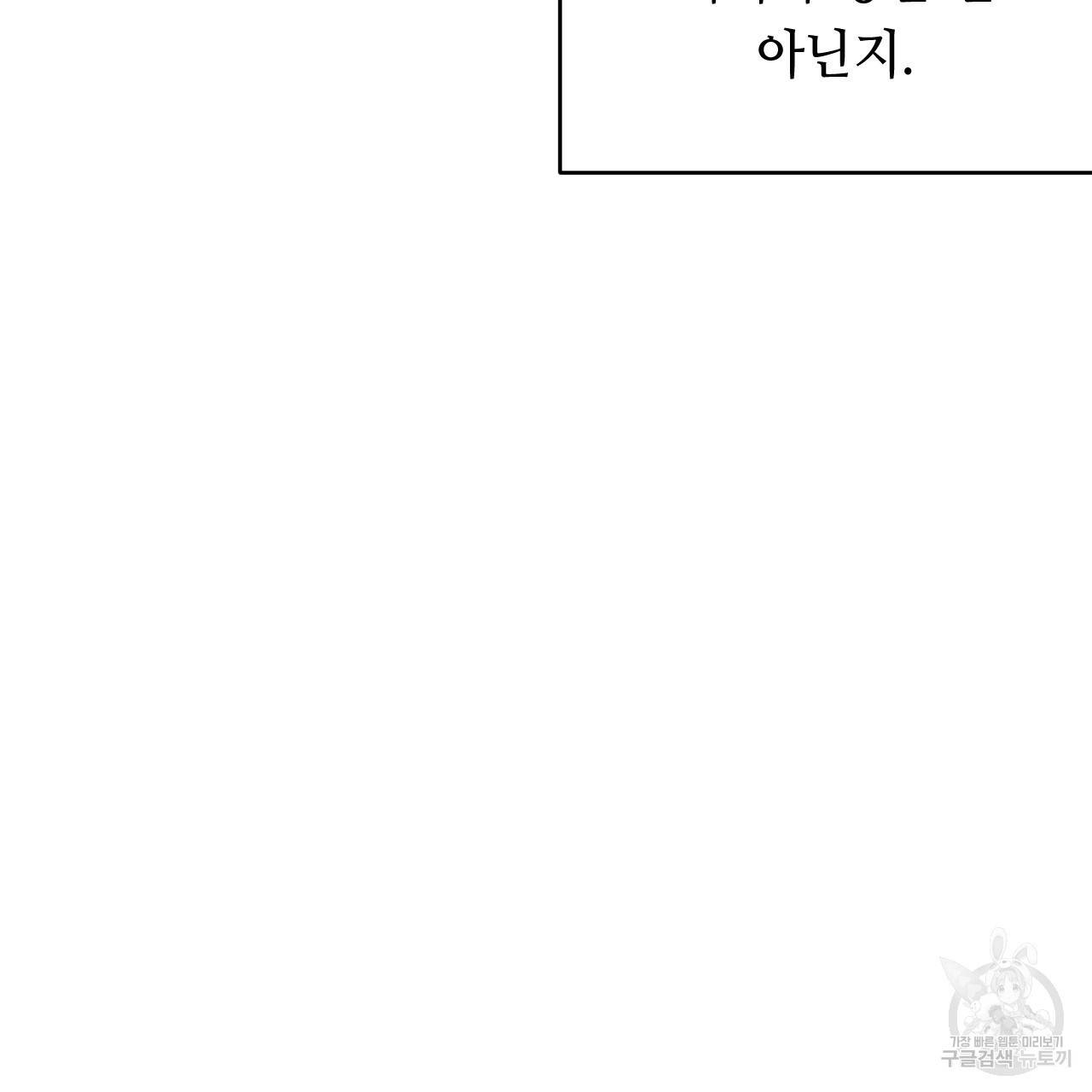 한양 다이어리 22화 175