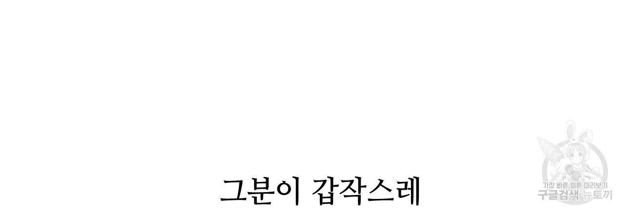 한양 다이어리 22화 176