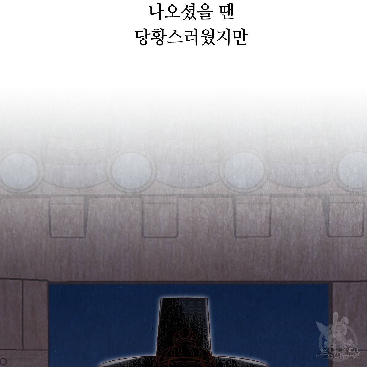 한양 다이어리 22화 177