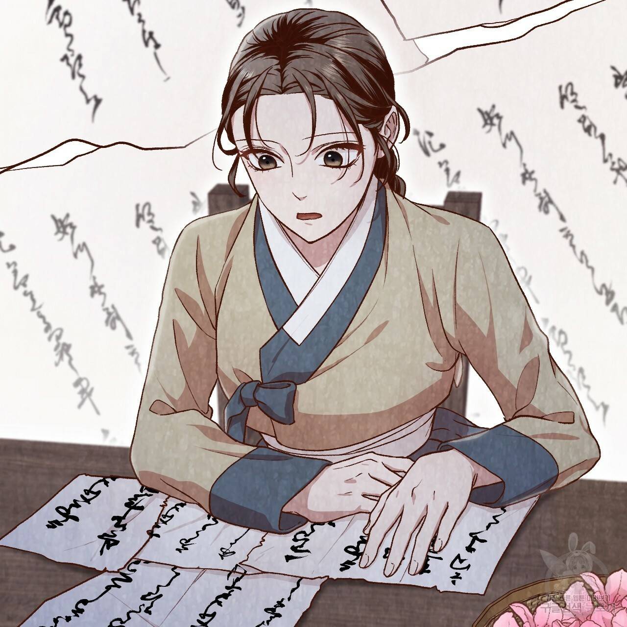 한양 다이어리 22화 188