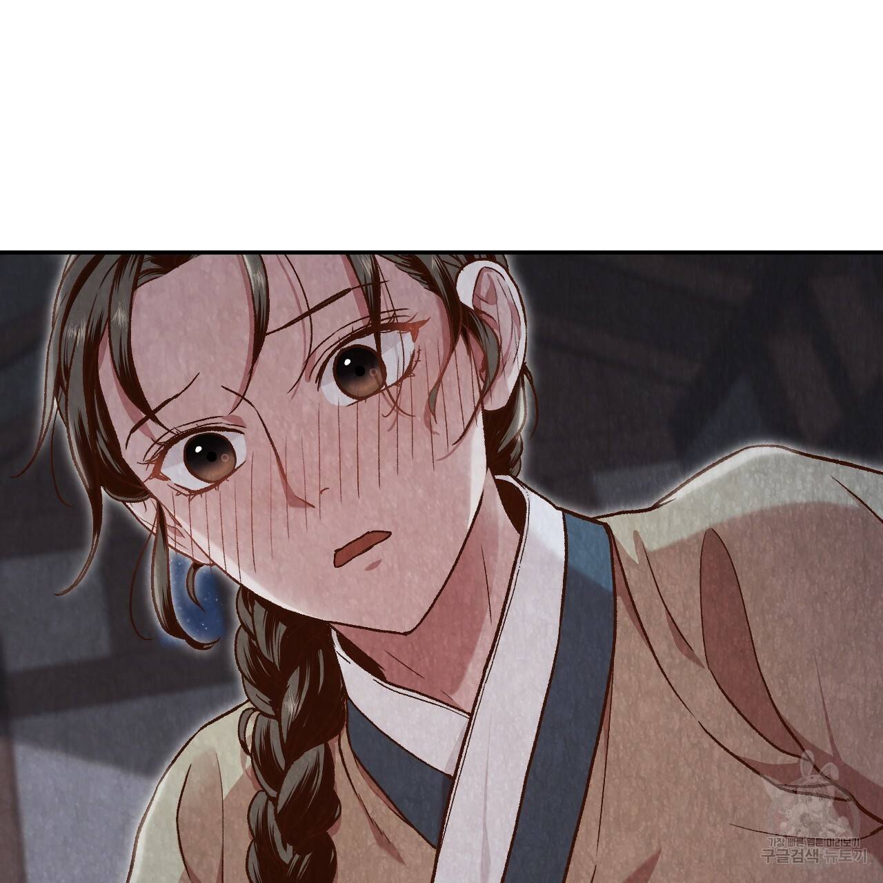 한양 다이어리 22화 198