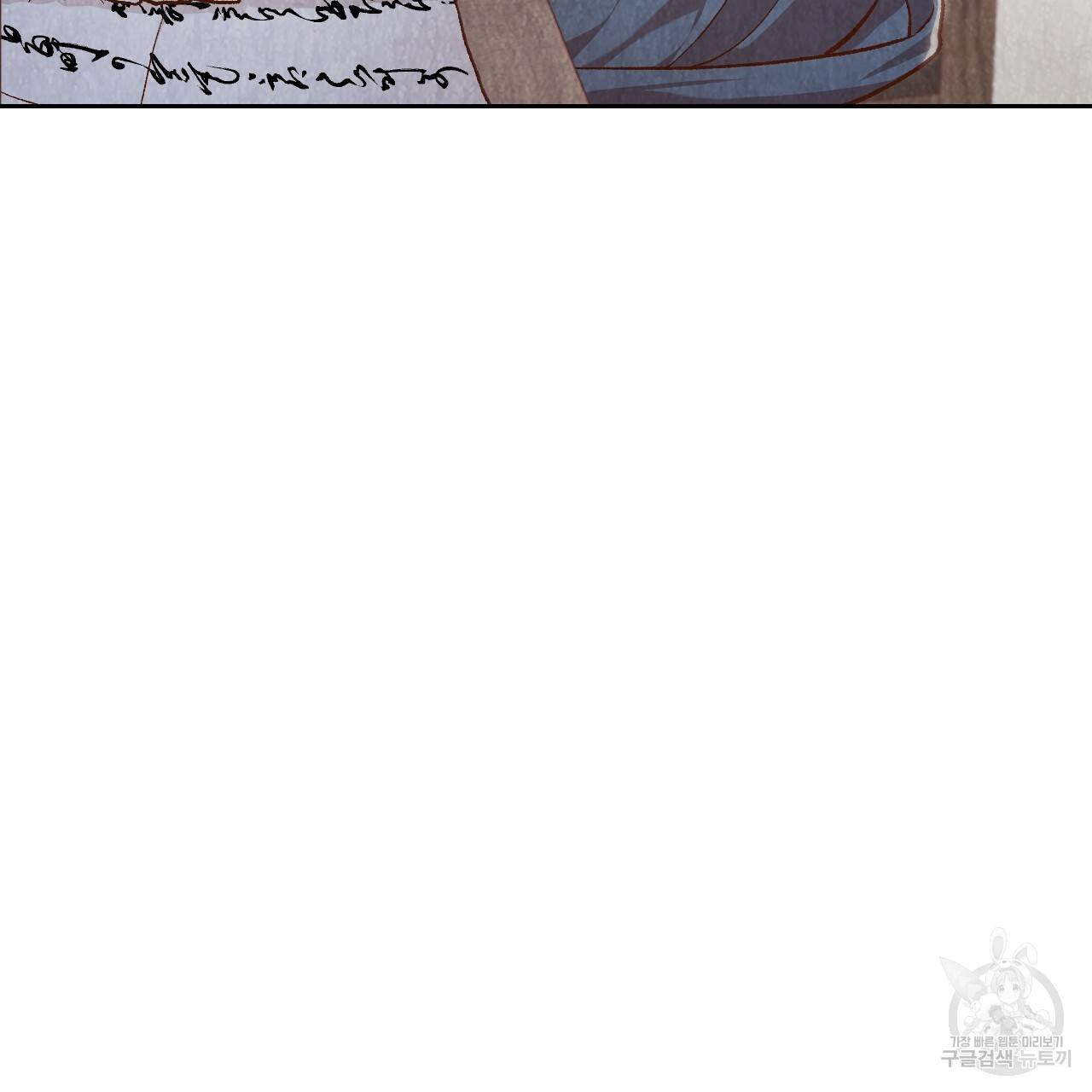 한양 다이어리 22화 204