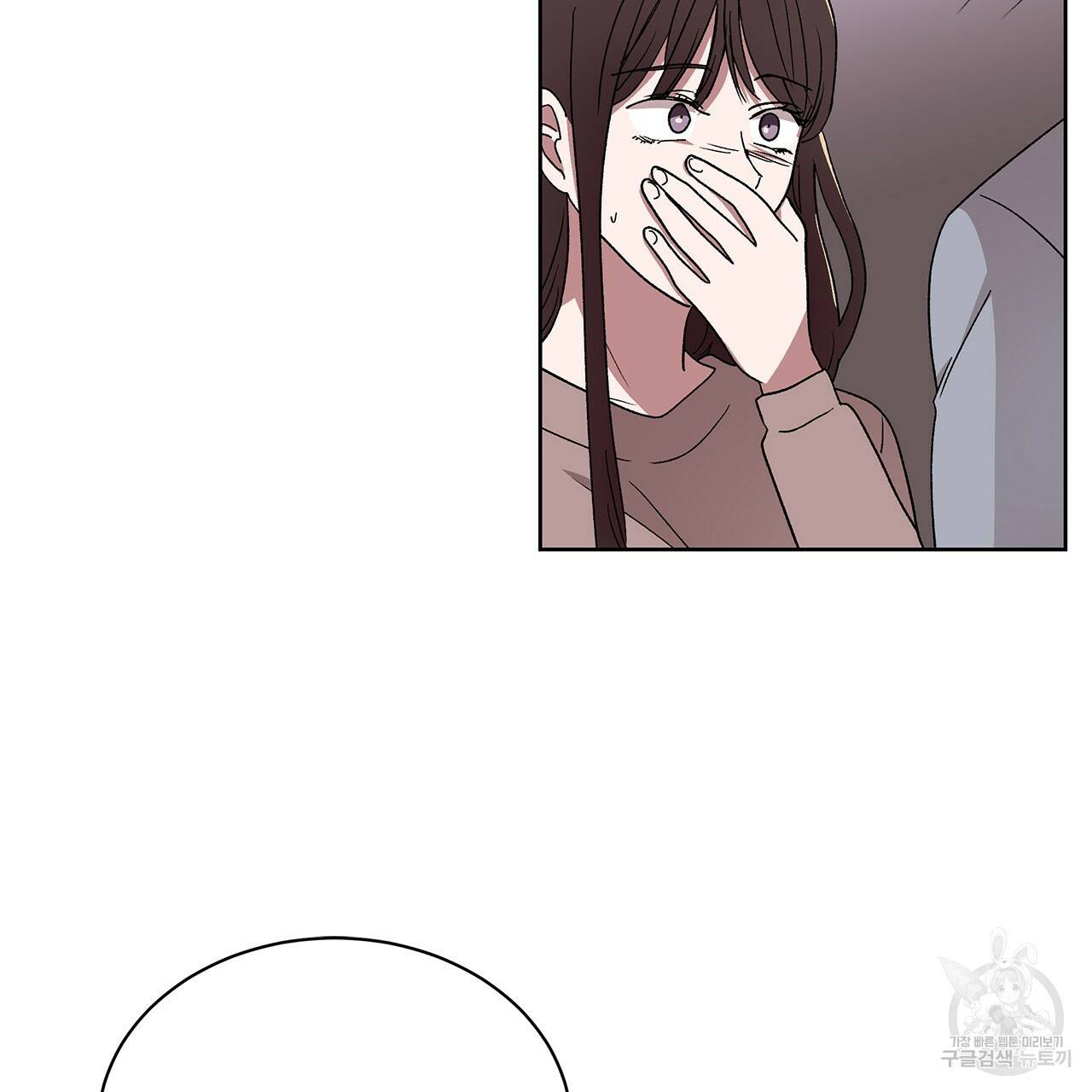 섬광행동 18화 2