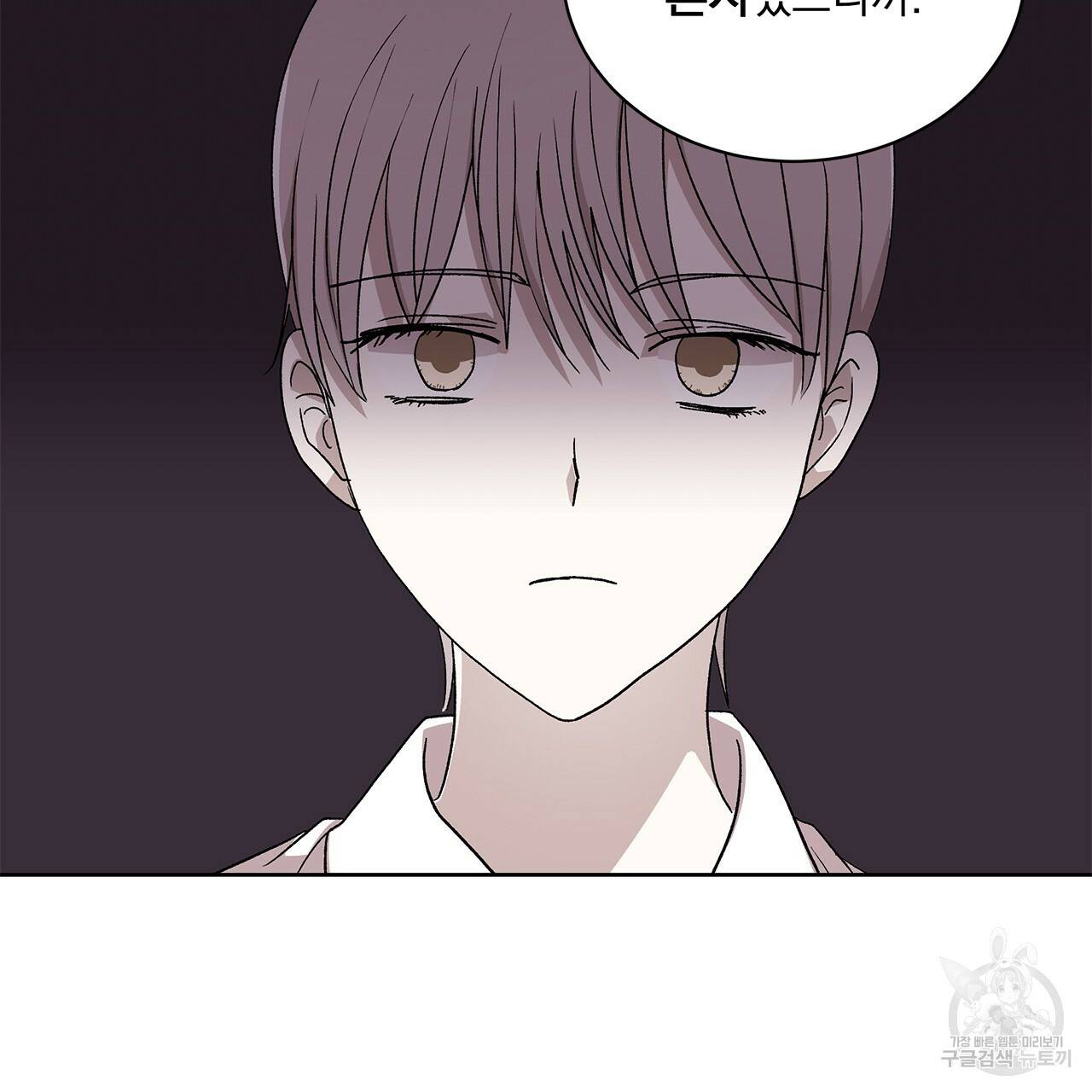 섬광행동 18화 6