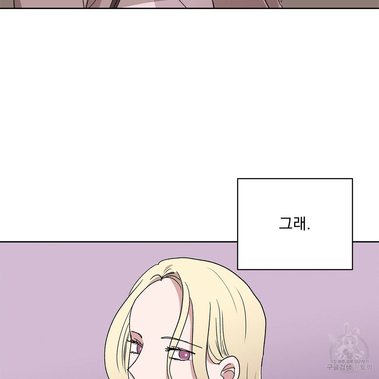 섬광행동 18화 8