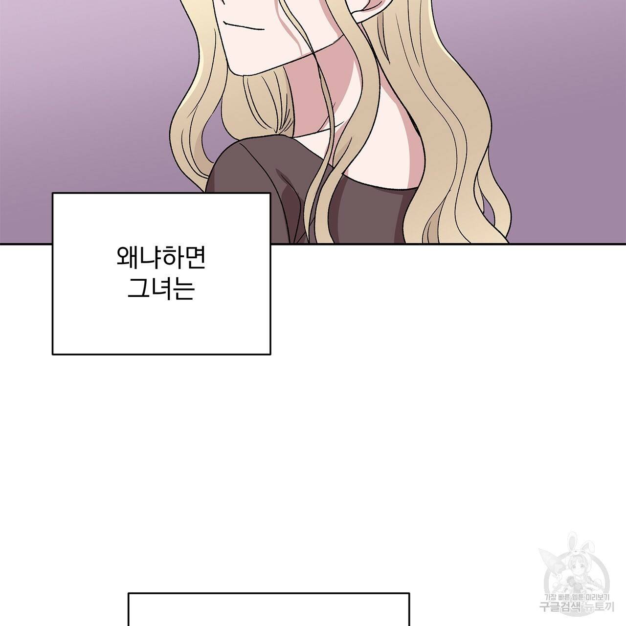 섬광행동 18화 9