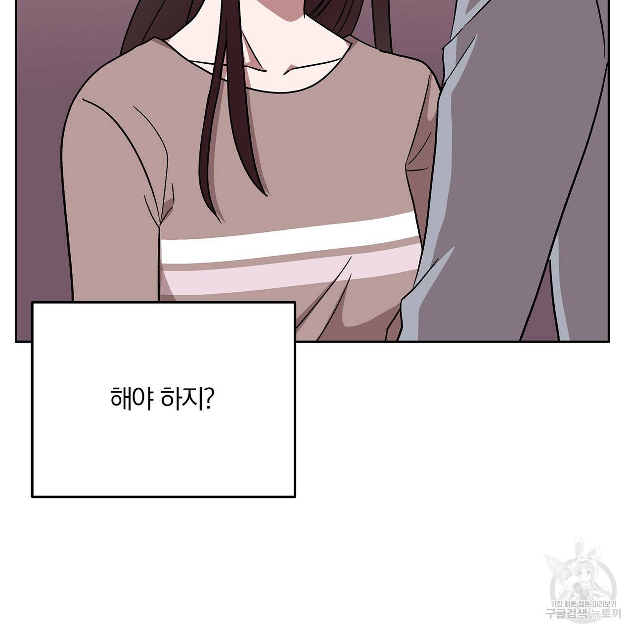 섬광행동 18화 15