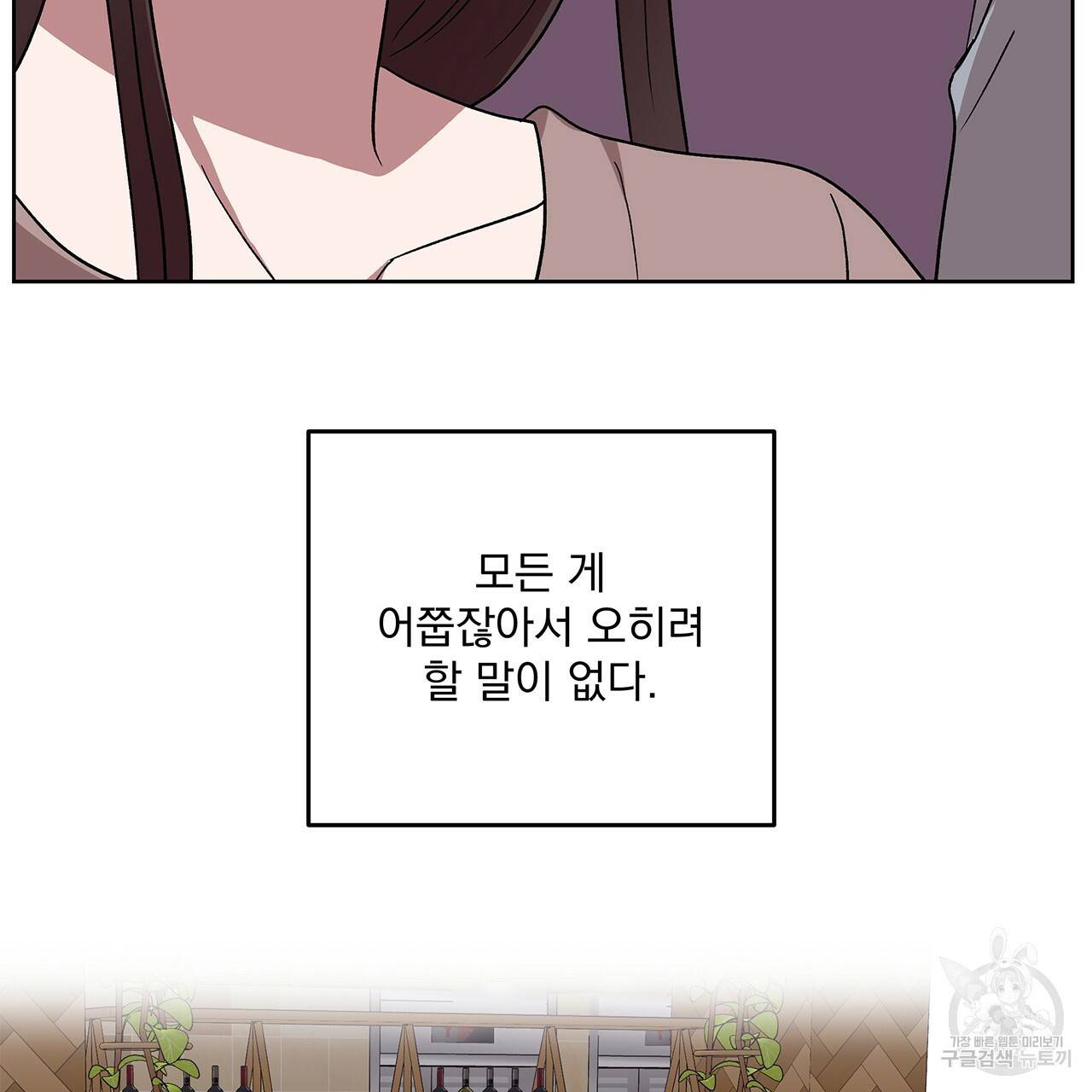섬광행동 18화 18