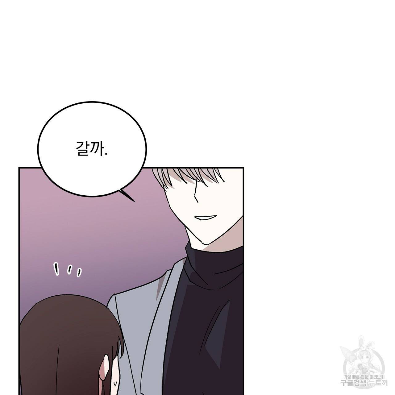 섬광행동 18화 20
