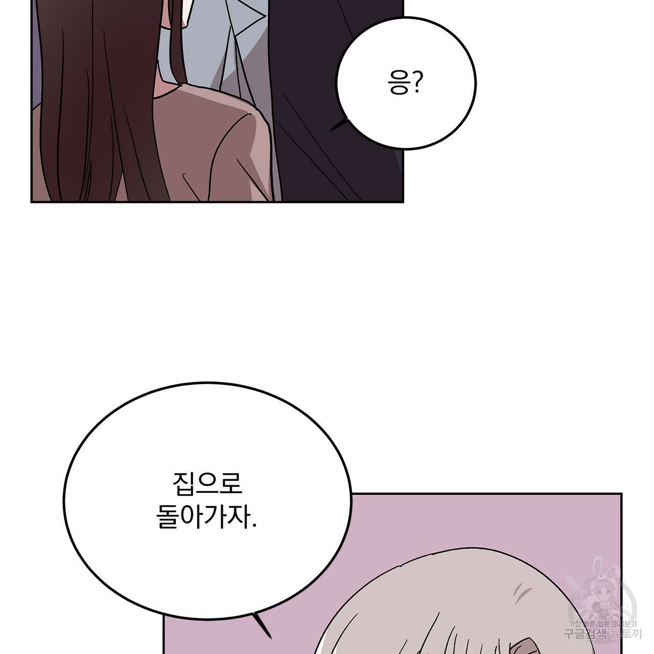 섬광행동 18화 21