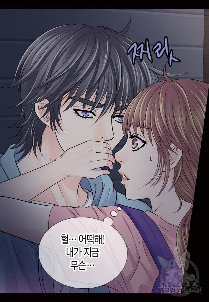 응급입니다 39화 6