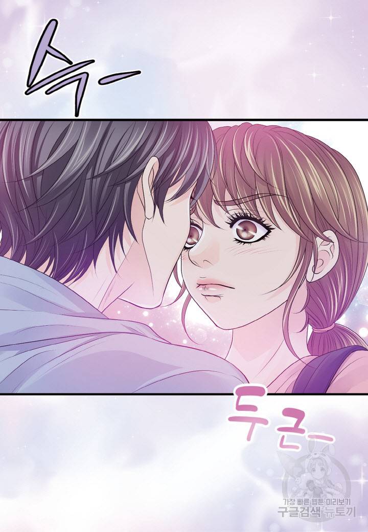 응급입니다 39화 8