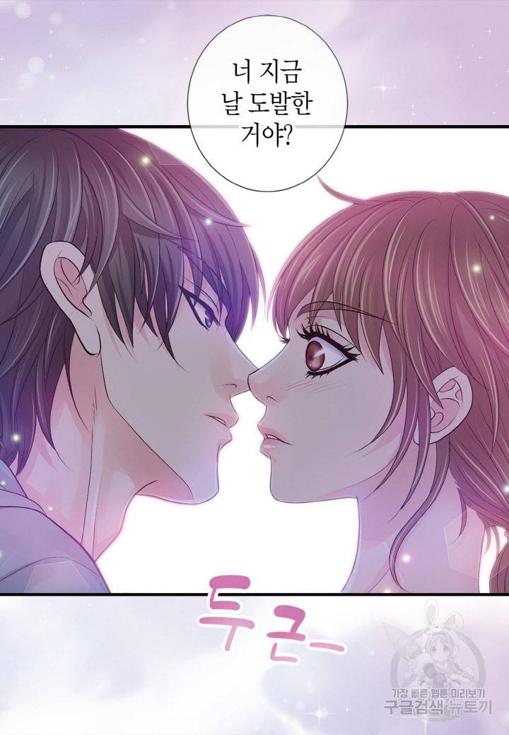 응급입니다 39화 9