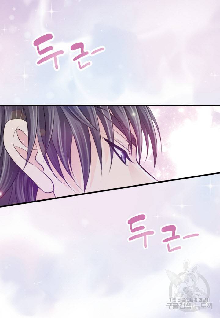 응급입니다 39화 10