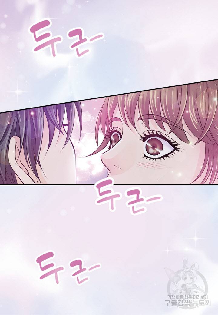 응급입니다 39화 11