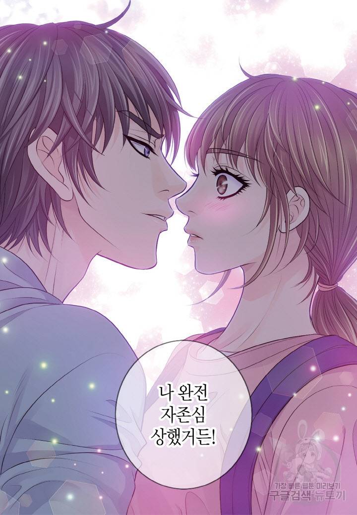 응급입니다 39화 12