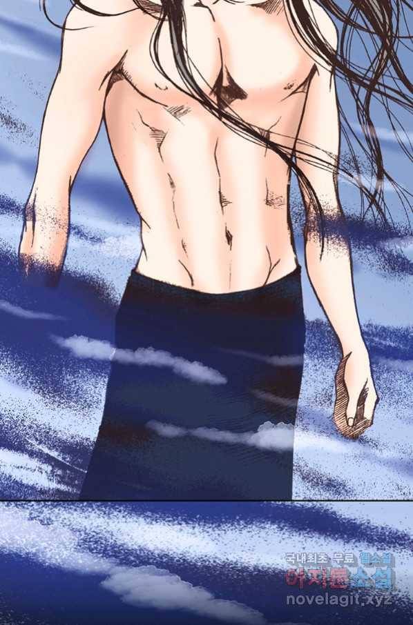 에뷔오네 91화 3