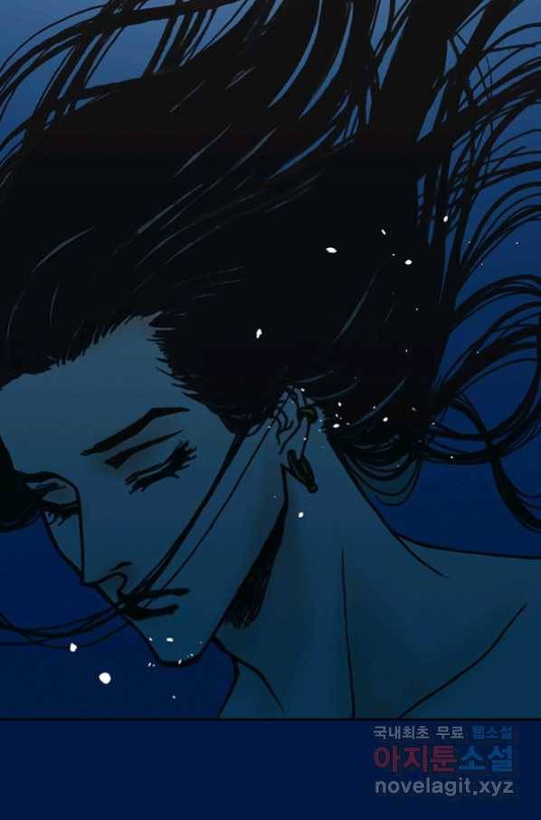에뷔오네 91화 6