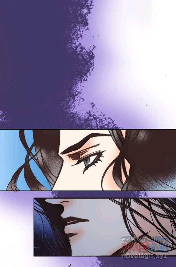 에뷔오네 91화 15