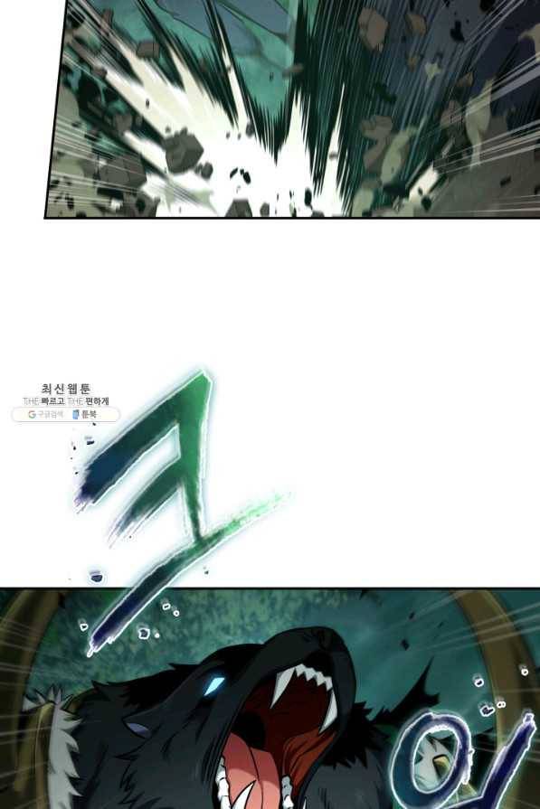 도굴왕 327화 23