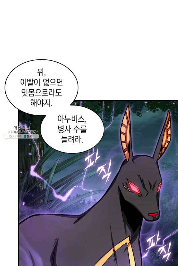 도굴왕 327화 26
