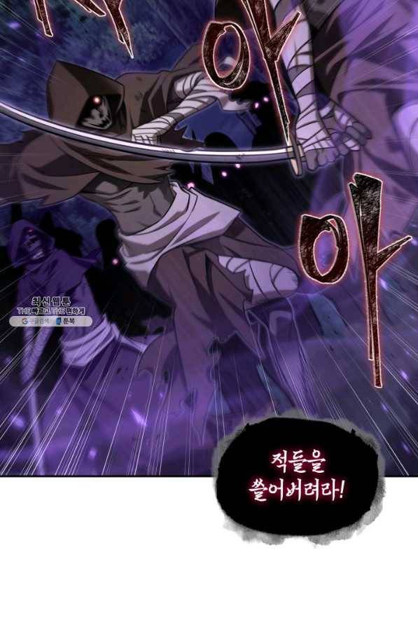 도굴왕 327화 28