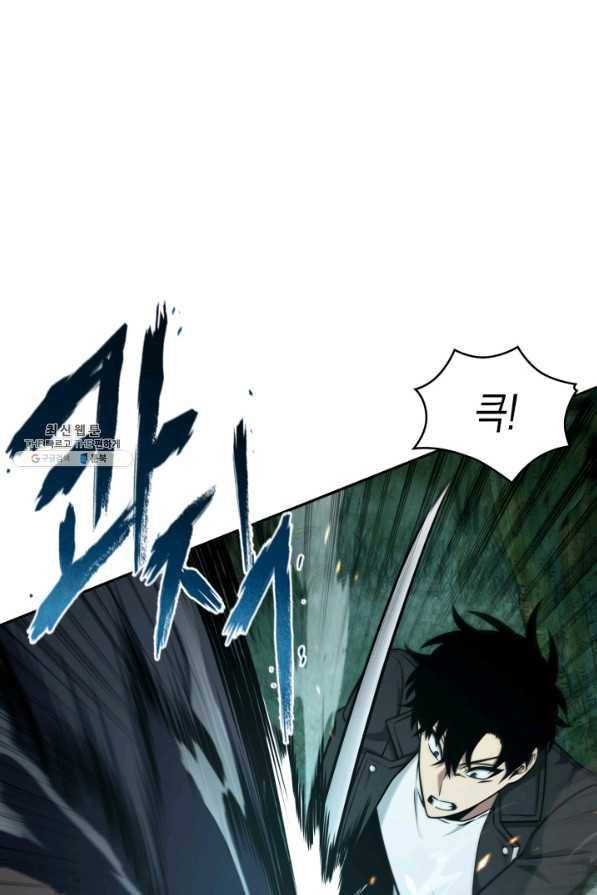 도굴왕 327화 33