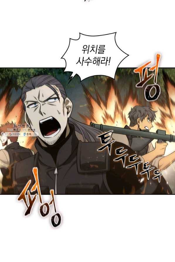 도굴왕 327화 38