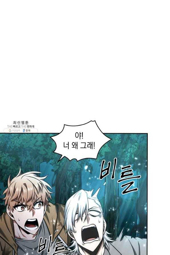 도굴왕 327화 48