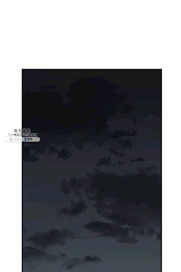 악녀는 두 번 산다 117화 1