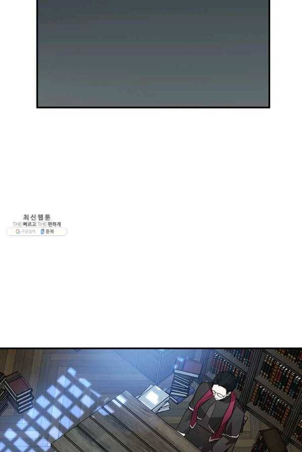 악녀는 두 번 산다 117화 2