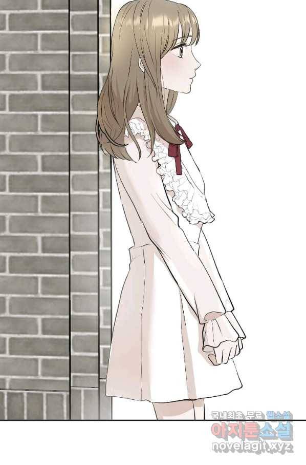 마녀는 사랑하지 않아도 괜찮아요 22화 11