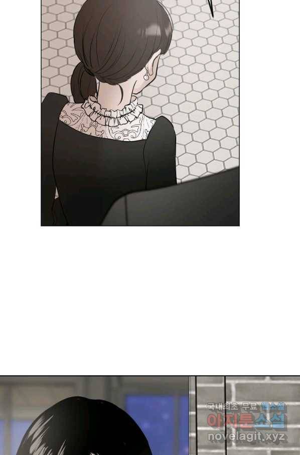 마녀는 사랑하지 않아도 괜찮아요 22화 14