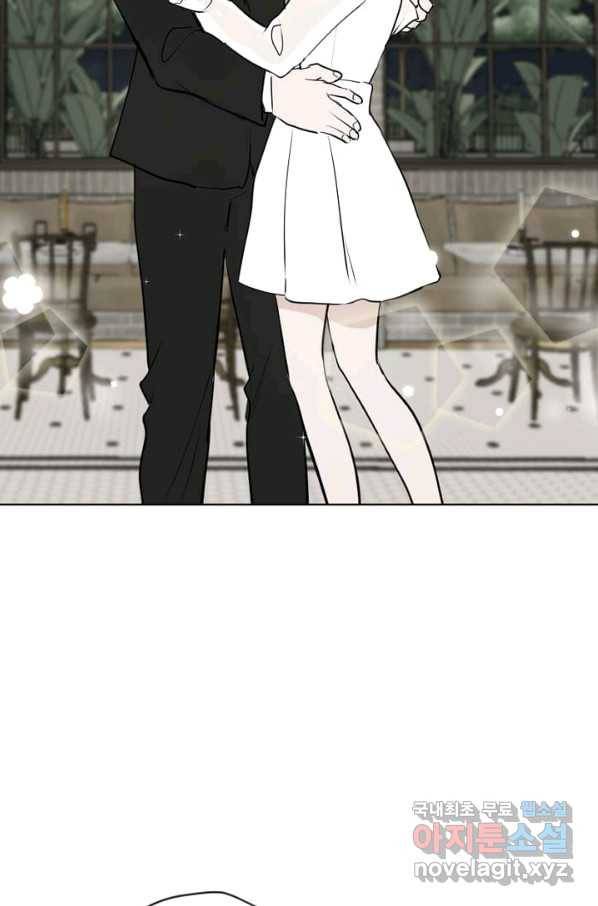 마녀는 사랑하지 않아도 괜찮아요 22화 48