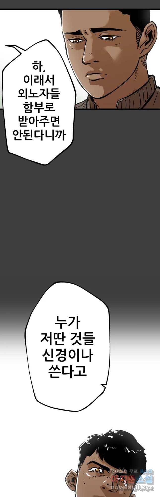 106 13화 5